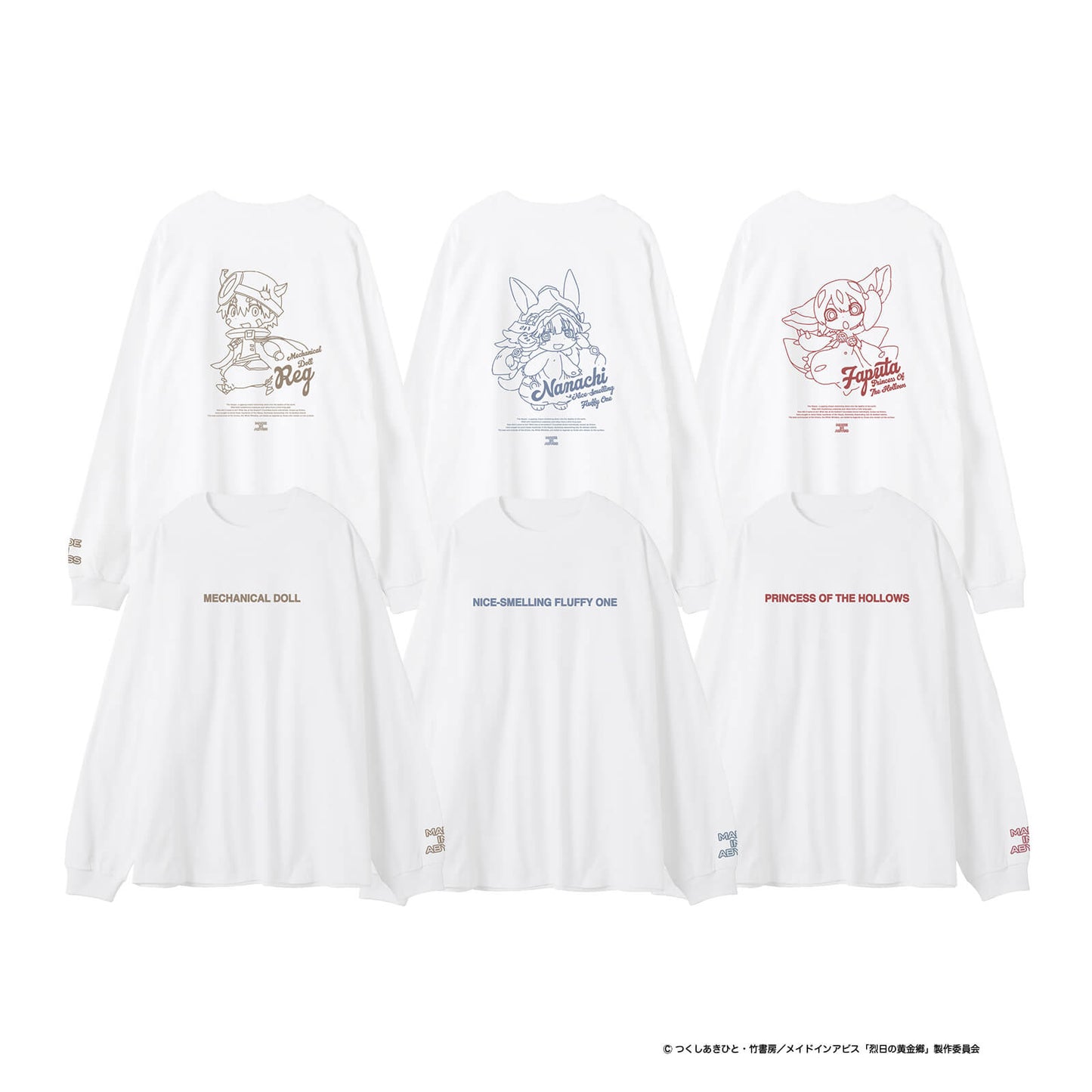 プリントTシャツ(レグ/ナナチ/ファプタ) / メイドインアビス
