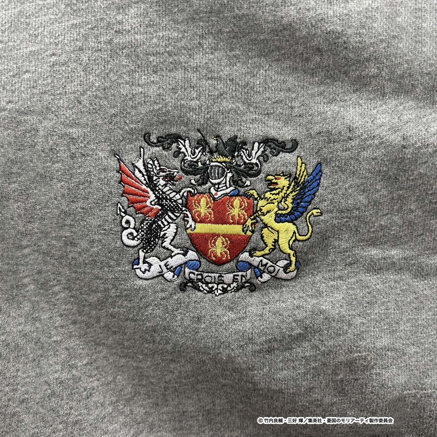 30%OFF|紋章刺繍プルオーバー / 憂国のモリアーティ
