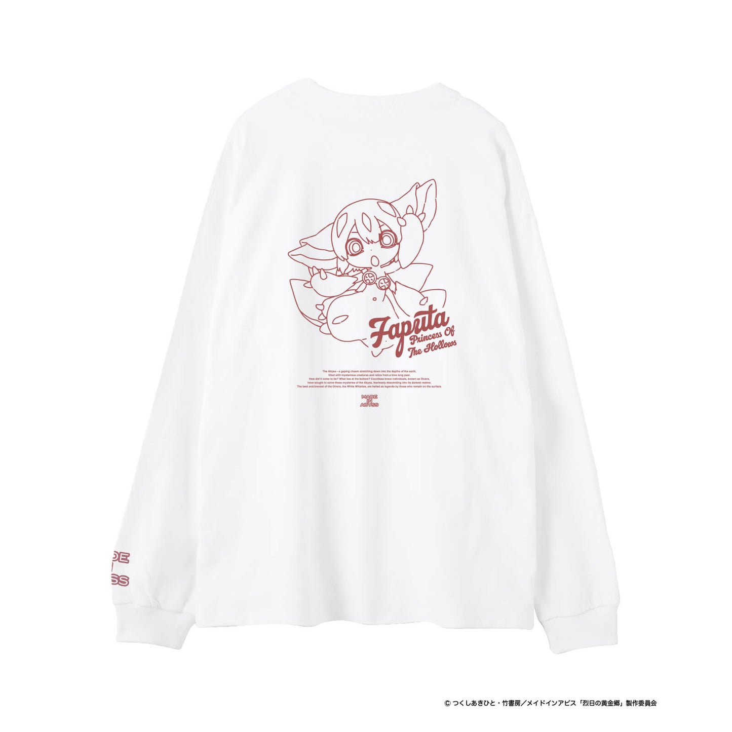 プリントTシャツ(レグ/ナナチ/ファプタ) / メイドインアビス