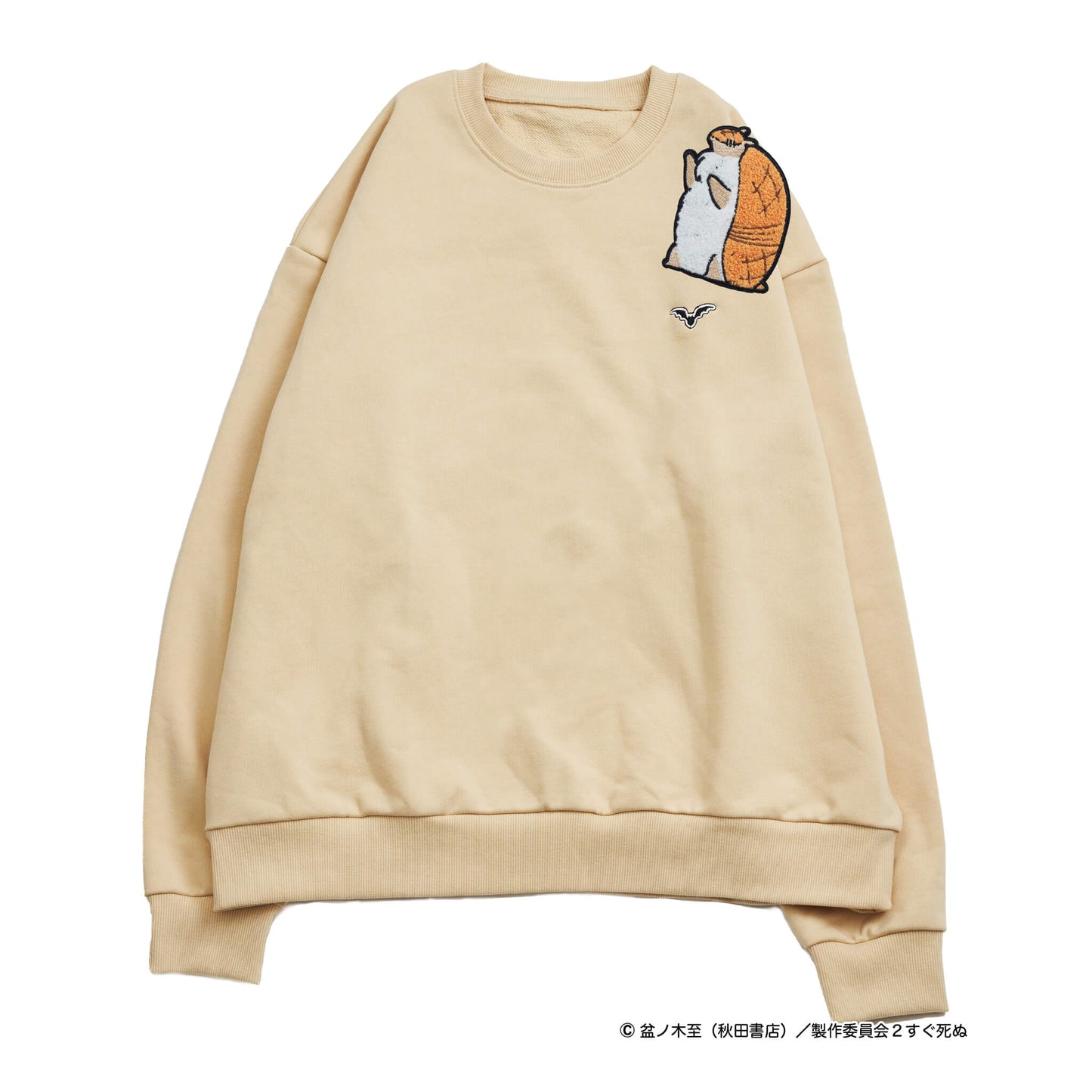 30%OFF|サガラ刺繍バッジ付スウェット / 吸血鬼すぐ死ぬ