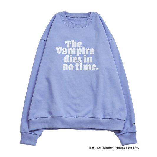 30%OFF|フロッキープリントスウェット / 吸血鬼すぐ死ぬ