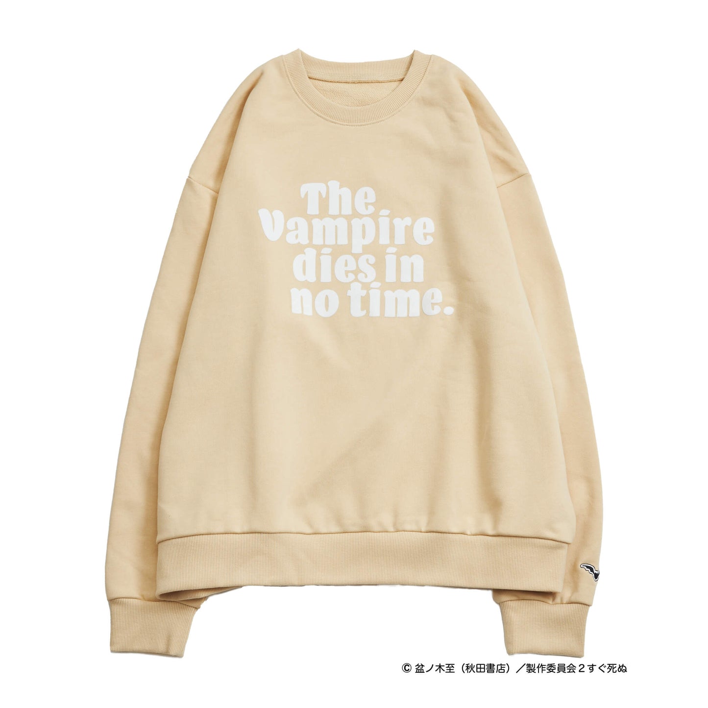30%OFF|フロッキープリントスウェット / 吸血鬼すぐ死ぬ