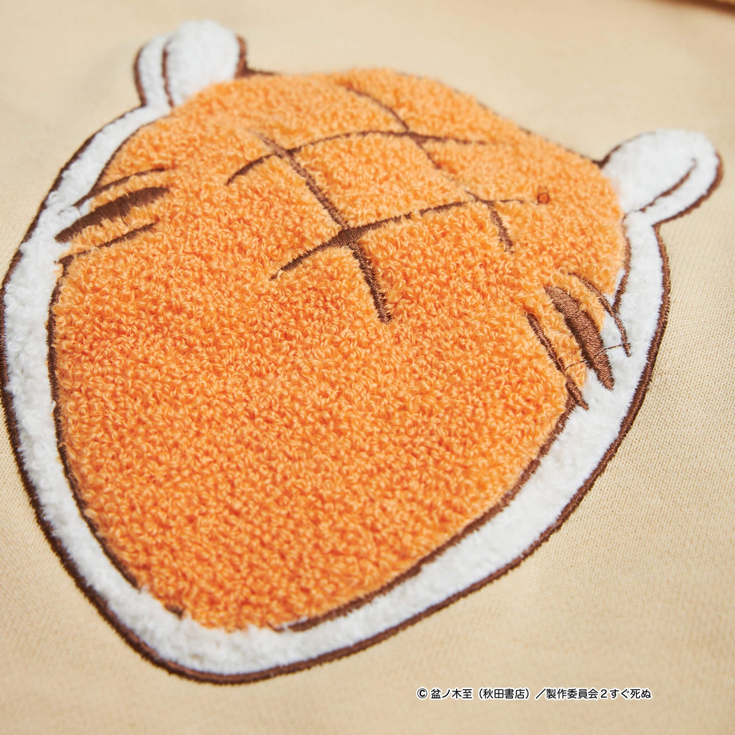 30%OFF|サガラ刺繍スウェットワンピース / 吸血鬼すぐ死ぬ