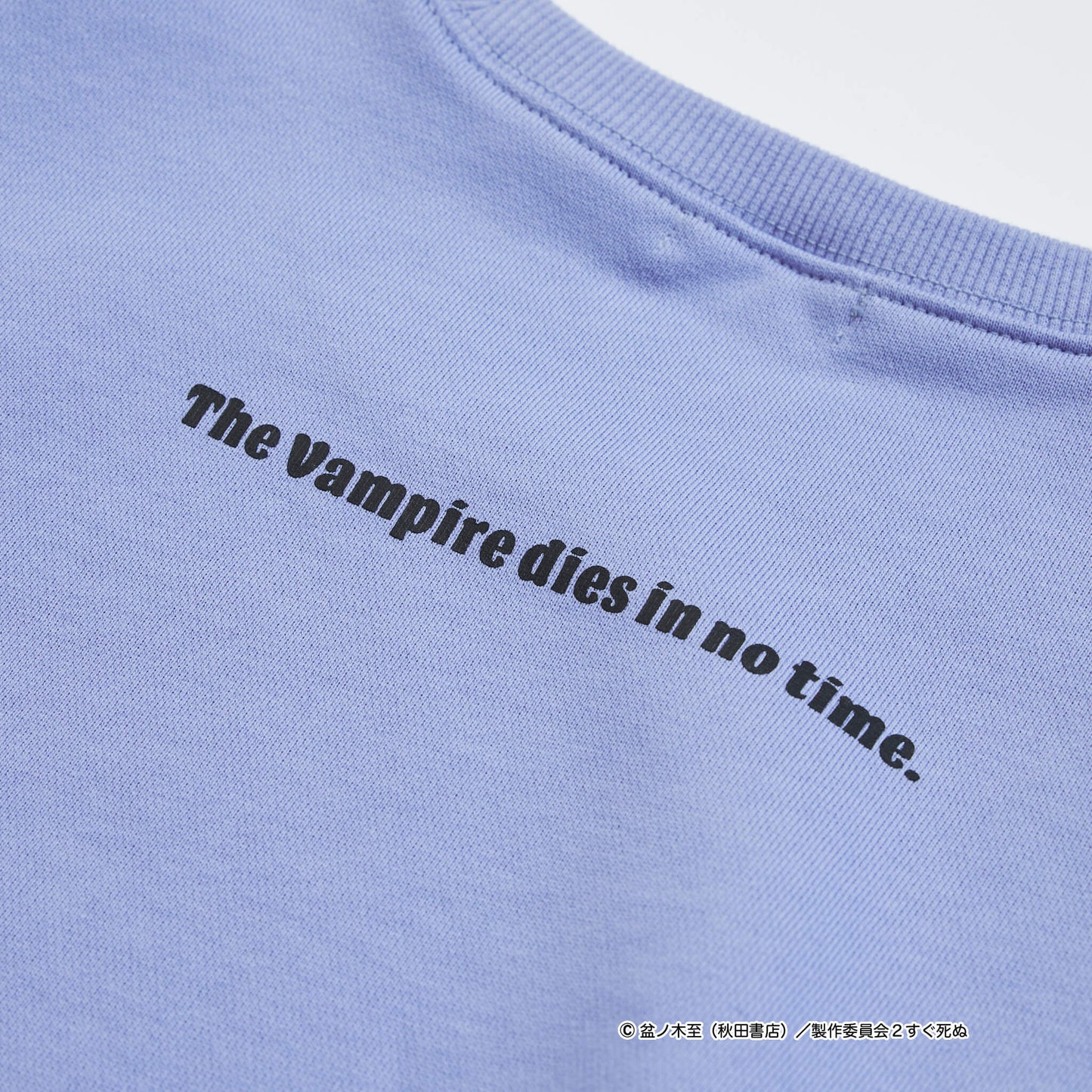 30%OFF|サガラ刺繍バッジ付スウェット / 吸血鬼すぐ死ぬ