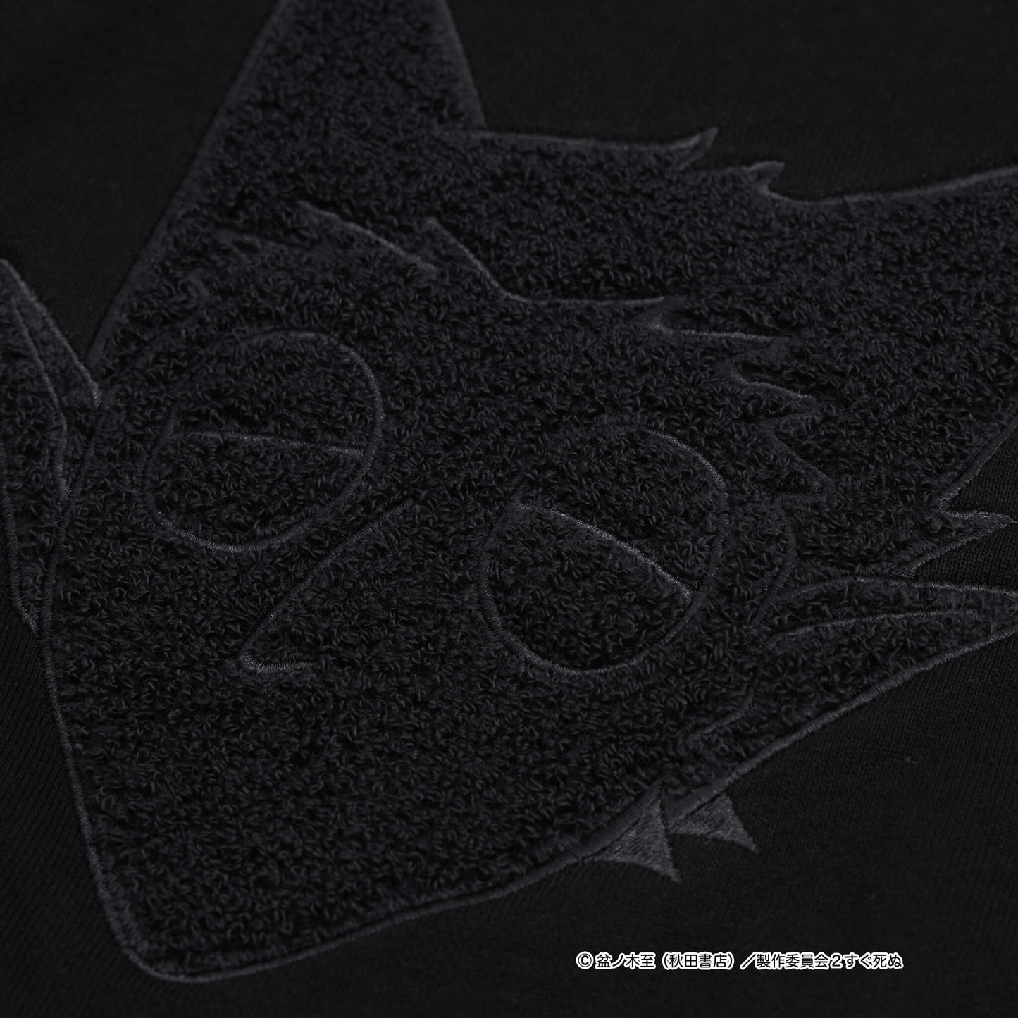 30%OFF|サガラ刺繍スウェットワンピース / 吸血鬼すぐ死ぬ