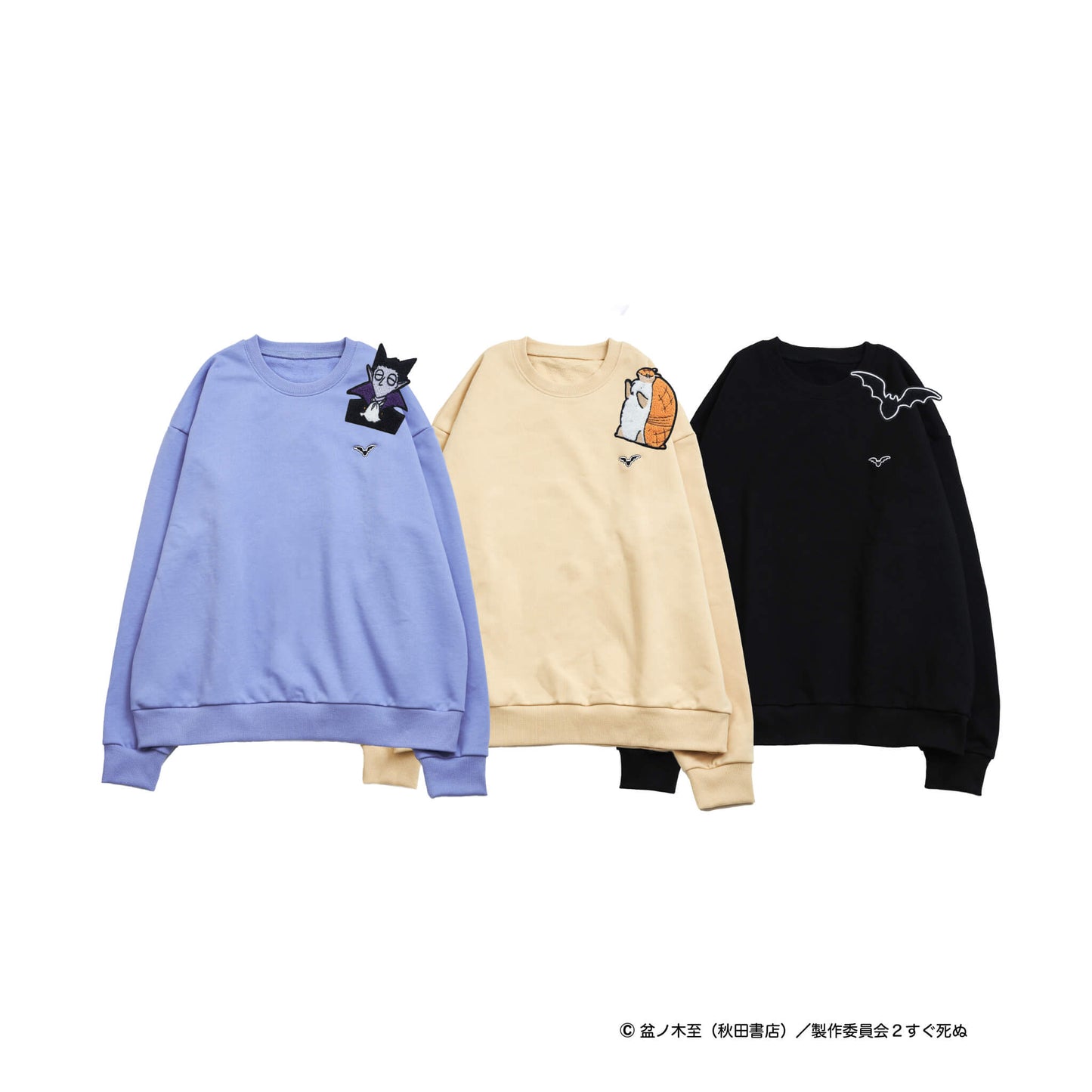 30%OFF|サガラ刺繍バッジ付スウェット / 吸血鬼すぐ死ぬ