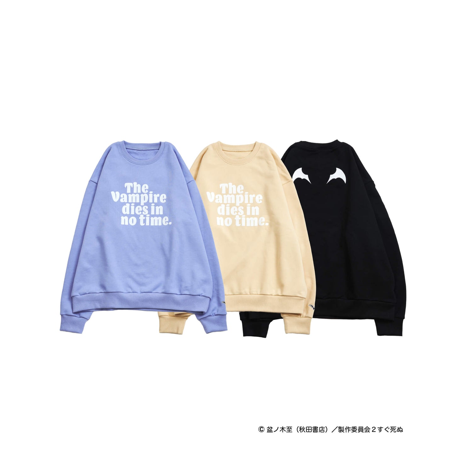 30%OFF|フロッキープリントスウェット / 吸血鬼すぐ死ぬ
