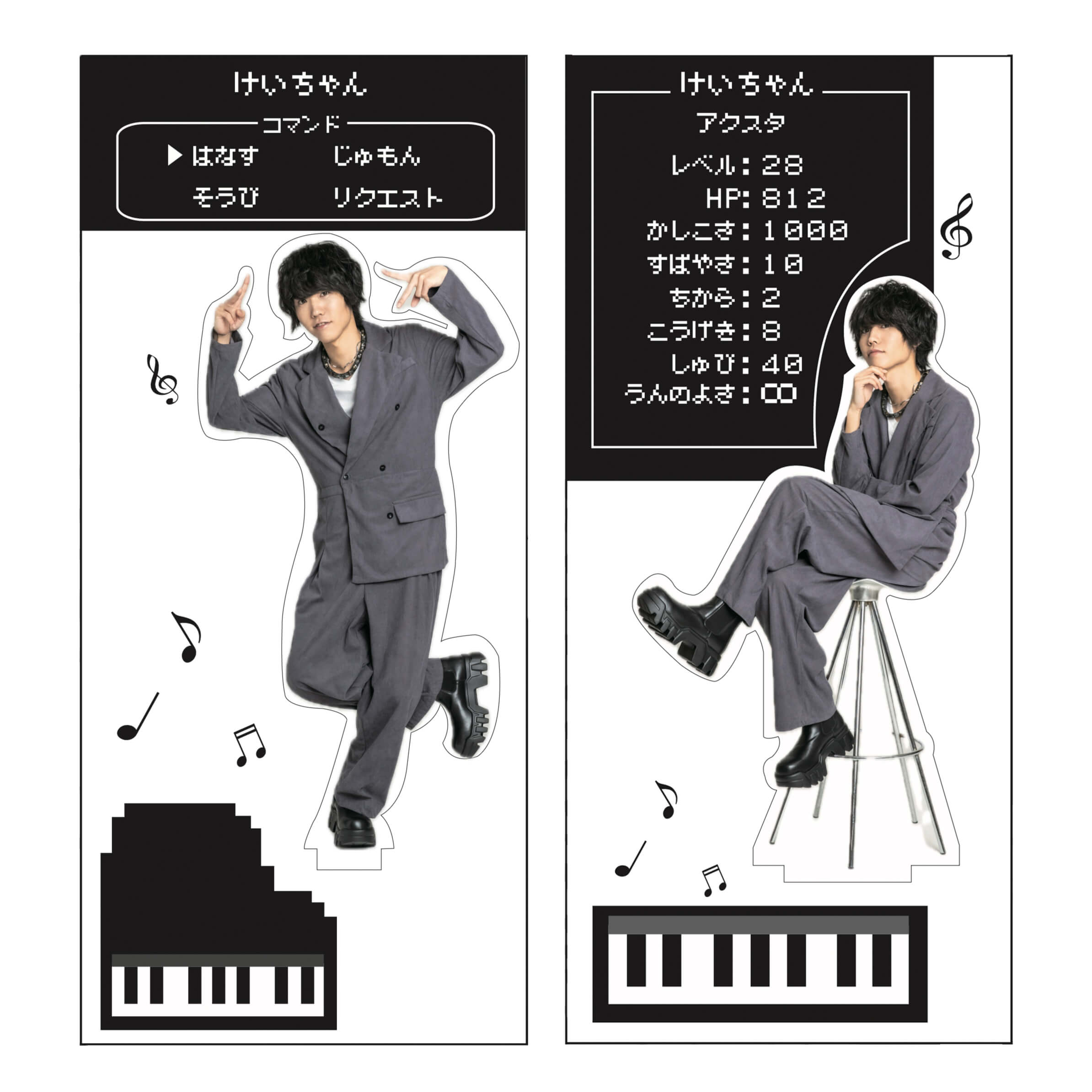 けいちゃん / Keichan – L LABEL